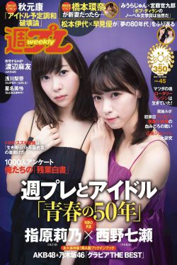 中央广播电视总台2019主持人大赛