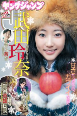 梦伴日语