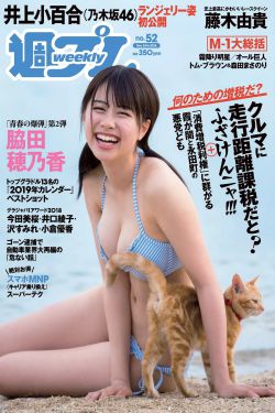 Python人马兽:一场无法预料的冒险