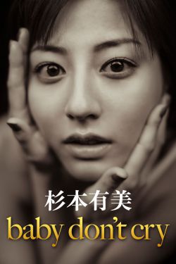 特殊的美容院