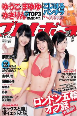 织田信奈的野望