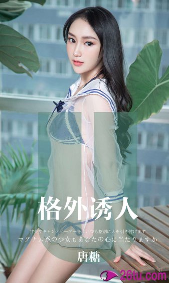 羞羞动漫